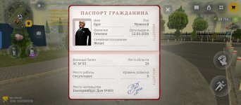 Screenshot_20260501-101601.jpg