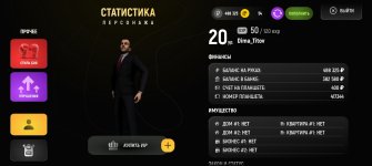Screenshot_20260430_153459_com_russia_game_Samp.jpg