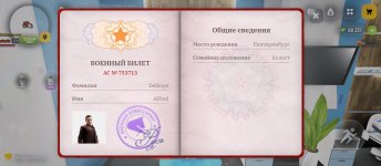 Screenshot_2026-05-01-12-06-18-989_com.russia.game.jpg