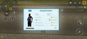 Screenshot_20260501_123211_com.russia.game.jpg