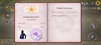 Screenshot_20260501_123239_com.russia.game.jpg