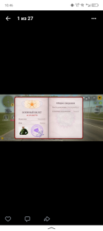 Screenshot_20260501-104643.png
