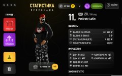 Screenshot_2026-04-29-17-55-32-096_com.russia.game.jpg