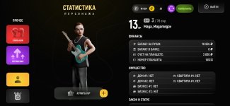 РУСЬ МОБАЙЛ RP Онлайн ГТА_2026-05-01-16-13-52.jpg