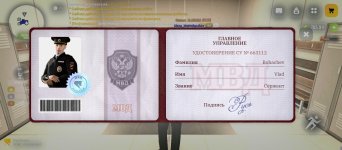 Screenshot_2026-05-01-12-07-17-599_com.russia.game.jpg