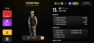 РУСЬ МОБАЙЛ RP Онлайн ГТА_2026-05-01-17-30-28.jpg
