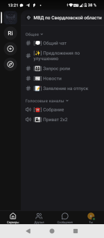 Screenshot_20260501-132148.png