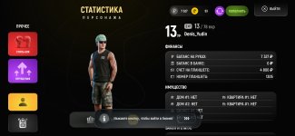 РУСЬ МОБАЙЛ RP Онлайн ГТА_2026-05-01-18-06-56.jpg