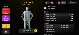 Screenshot_2026-05-01-14-40-51-744_com.russia.game.jpg