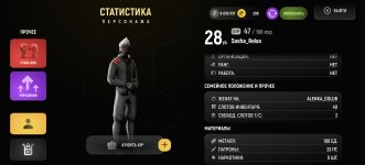 Screenshot_20260501_145433_com_russia_game_Samp.jpg