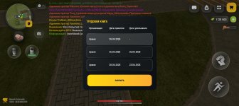 Screenshot_20260430-213013.jpg