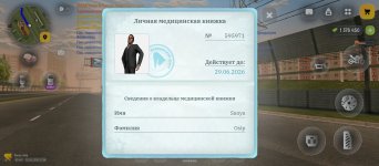Screenshot_20260501-232445.jpg