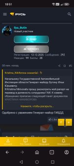 Screenshot_20260501_185157_com_opera_browser_BrowserActivity.jpg