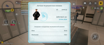 Screenshot_20260428-181443.png