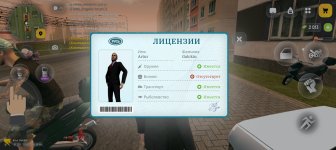 Screenshot_20260501_234436_com_russia_game_Samp.jpg