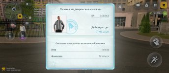 Screenshot_2026-04-25-22-07-06-927_com.russia.game.jpg