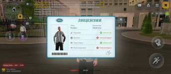 Screenshot_2026-04-25-22-07-17-308_com.russia.game.jpg