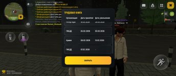 Screenshot_2026-05-01-00-10-19-456_com.russia.game.jpg