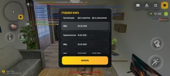 Screenshot_20260428-235043.jpg