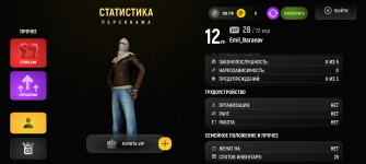 Screenshot_20260419-120813.png