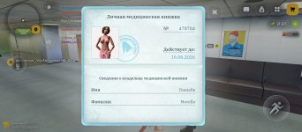 Screenshot_2026-05-01-23-41-52-309_com.russia.game.jpg