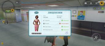 Screenshot_2026-05-01-23-41-33-906_com.russia.game.jpg