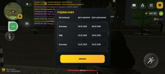 Screenshot_20260502-003720.jpg