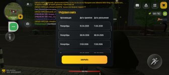 Screenshot_20260502-003717.jpg