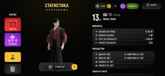 РУСЬ МОБАЙЛ RP Онлайн ГТА_2026-05-02-07-40-25.jpg