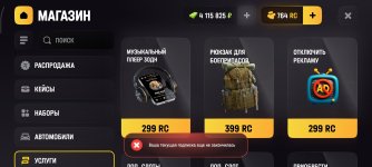 Screenshot_2026-05-02-09-49-59-247_com.russia.game.jpg