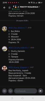 Screenshot_2026-04-28-22-18-12-32_360d0e9db1382d3ff4fffe31bd459943.jpg