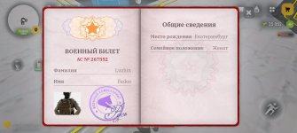 1000010379.jpg