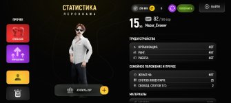 Screenshot_20260502_105235_com_russia_game_Samp.jpg