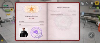 Screenshot_2026-05-02-11-57-42-150_com.russia.game.jpg