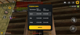 Screenshot_20260502-125337.png