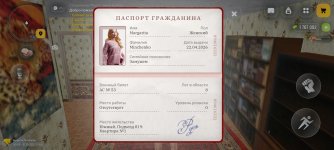 Screenshot_20260501_224428_com.russia.game.jpg