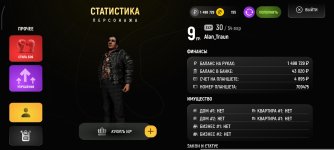 Screenshot_2026-05-02-13-52-37-742_com.russia.game.jpg