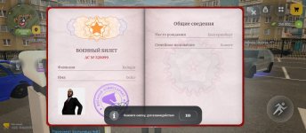 Screenshot_2026-05-02-20-21-41-181_com.russia.game.jpg
