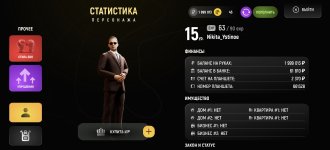 Screenshot_20260502_222336_com_russia_game_Samp.jpg