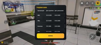 Screenshot_2026-05-02-15-55-14-466_com.russia.game.jpg