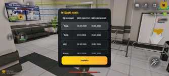Screenshot_2026-05-02-15-54-46-324_com.russia.game.jpg