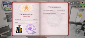 Screenshot_2026-05-02-15-54-17-518_com.russia.game.jpg