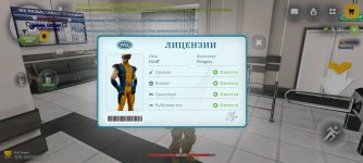 Screenshot_2026-05-02-15-54-04-796_com.russia.game.jpg