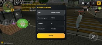 Screenshot_20260502-222133.jpg