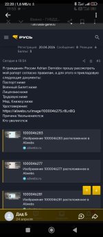 Screenshot_2026-05-02-22-20-52-230_com.vkontakte.android.jpg