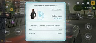 Screenshot_2026-05-03-09-15-57-49_4d3f9dd0791b04bcef30db0f729a7622.jpg