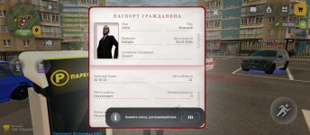 Screenshot_2026-05-02-20-21-36-476_com.russia.game.jpg