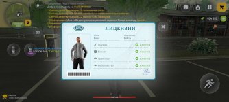 Screenshot_2026-05-03-07-12-23-370_com.russia.game.jpg