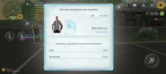 Screenshot_2026-05-03-07-12-35-601_com.russia.game.jpg