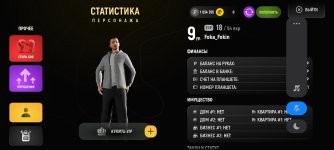 Screenshot_2026-05-03-07-13-43-073_com.russia.game.jpg